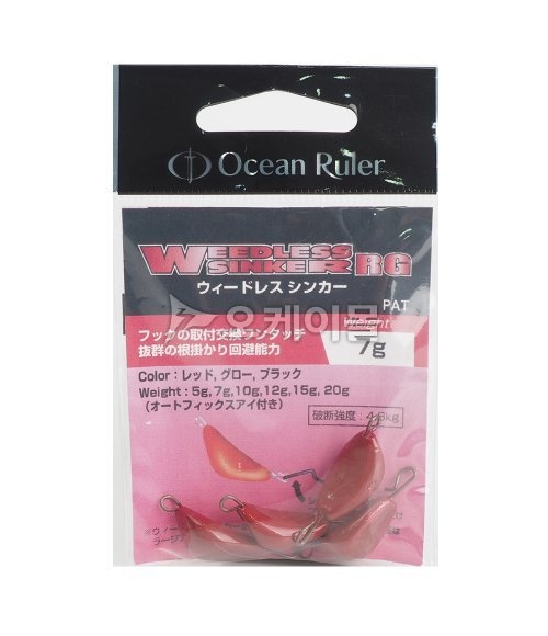 오케이몰, 1등 온라인쇼핑몰을 목표로 [Ocean Ruler]AR 비드리스 싱커 7.0 RD (4989801867080) - OKMALL.COM