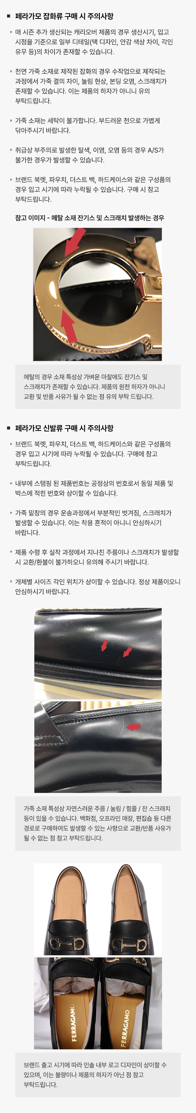 Salvatore Ferragamo]320980 780133 | 오케이몰