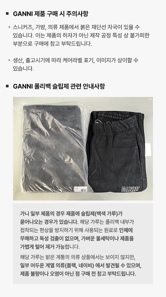GANNI]Brown Striped Frill Scrunchie (A6578 177) | 오케이몰