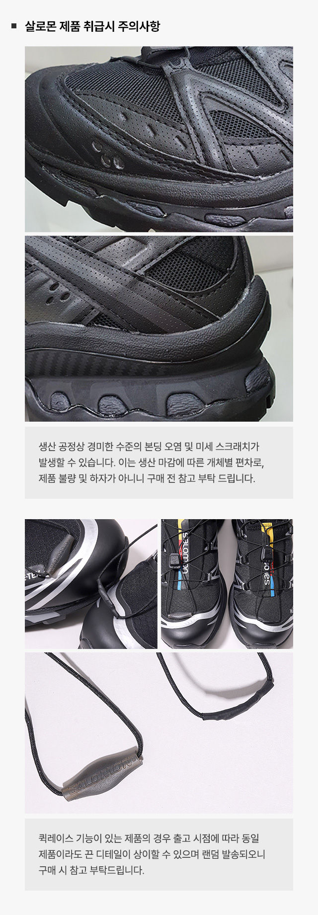 SALOMON]RX Snug (Vintage Khaki/Black/Falcon)(L47282500