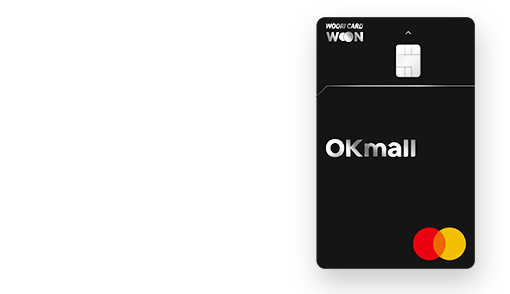 OKmall - 1등 명품 이커머스